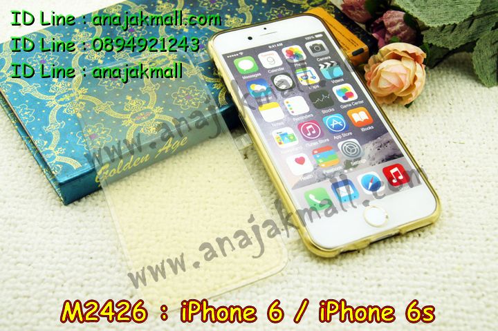 เคส iPhone6,รับสกรีนเคส iPhone6,เคสพิมพ์ลาย iPhone6,เคสมือถือ iPhone6,เคสฝาพับ iPhone6,เคสโชว์เบอร์ iPhone6,เคสโรบอท iPhone6,เคสอลูมิเนียม iPhone6,เคสตัวการ์ตูน iPhone6,เคสพลาสติก iPhone6,เคสพลาสติกลายการ์ตูน iPhone6,รับพิมพ์ลายเคส iPhone6,เคสฝาพับคริสตัล iPhone6,เคสสายสะพาย iPhone6,เคสคริสตัล iPhone6,เคสประดับ iPhone6,เคสกันกระแทก iPhone6,เคส 2 ชั้น กันกระแทก iPhone6,เคสทูโทนกันกระแทก iPhone6,กรอบอลูมิเนียม iPhone6,เคสไดอารี่ iPhone6,เคสแข็งพิมพ์ลาย iPhone6,เคสยางสกรีนลาย iPhone6,สั่งทำลายเคส iPhone6,สั่งพิมพ์ลายเคส iPhone6,เคสหูกระต่าย iPhone6,เคสคล้องคอ iPhone6,เคสยางนิ่มกระต่าย iPhone6,เคสยางลายโคนัน iPhone6,เคสมดแดง iPhone6,เคสนิ่มพิมพ์ลาย iPhone6,เคสแต่งคริสตัลไอโฟน 6,เคสคริสตัลฟรุ้งฟริ้ง iPhone6,เคสซิลิโคน iPhone6,เคสมีสายคล้องมือ iPhone6,เคสบัมเปอร์ iPhone6,กรอบบั้มเปอร์ไอโฟน 6,เคสกรอบโลหะ iPhone6,เคสแต่งคริสตัลไอโฟน 6,เคสขวดน้ำหอม iPhone6,เคสสายสะพาย iphone 6,เคสขวดน้ำหอม iphone 6,เคสกระเป๋าหนัง iphone 6,เคสกระเป๋าคริสตัล iphone 6,เคสคริสตัล iphone 6